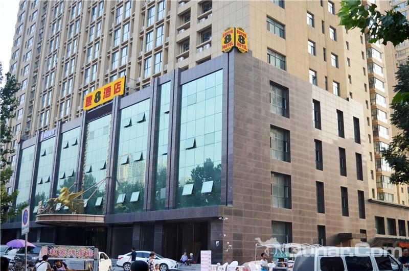 Super 8 Shijiazhuang South Zhonghua Ave Qicheng酒店 外观 照片